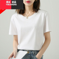 YIBUSHENG冰丝白色t恤女短袖2024新款莫代尔打底衫正肩上衣女高级感