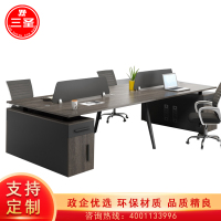 三圣 办公家具简约现代四人位职员办公桌屏风工位电脑桌子写字台办公室家具