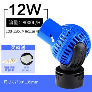 jvp鱼缸造浪泵冲浪泵磁铁吸盘迷你潜水泵鱼缸清理鱼粪便
