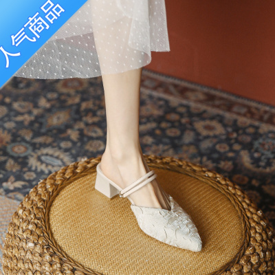 SUNTEK包头凉鞋女夏高跟2023年新款小香风粗跟懒人外穿法式两穿半托单鞋