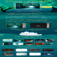 [M]沉睡的森林-9787544294201