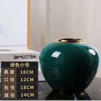 欧式轻奢陶瓷花瓶景德镇新中式简约摆件现代客厅插花干花玄关装饰 三维工匠 撞色套装