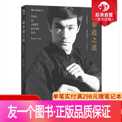 散打教材 散打教材推荐 苏宁易购