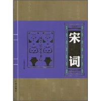 正版新书]国学启蒙小书院:谚语(彩图注音版)佳翰978754620180