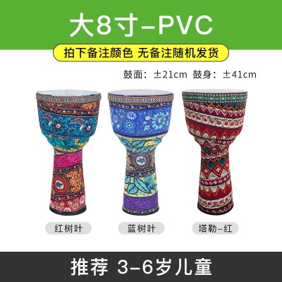 手鼓非洲鼓丽江8寸10寸儿童幼儿园炎初学者12寸成人入演奏云南鼓pvc大8寸