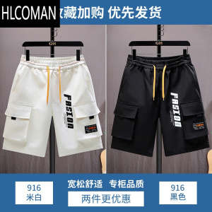 HLCOMAN工装短裤男夏季薄款宽松凉感直筒五分裤子男士潮流字母印花休闲裤