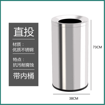 港式垃圾桶不锈钢大容量万达商场酒店大堂立式烟灰桶洗手间手纸桶 砂钢直投大号