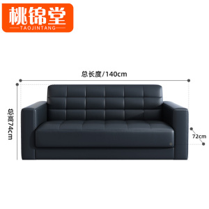 桃锦堂简约沙发
