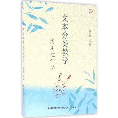 醉染图书实用作品9787533474775