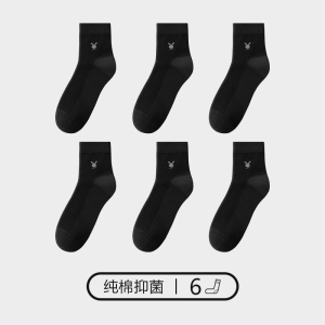 花花公子男士袜子中筒秋冬季加厚款全棉短袜防臭吸汗抗菌纯棉长袜