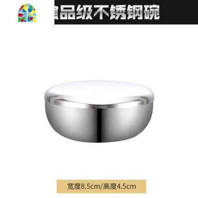 韩国不锈钢盖碗米饭碗蒸饭碗单层韩式料理泡菜小碗多用家用留样盒 FENGHOU 10.5cm韩式碗(带盖)