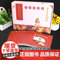 中华优秀传统文化非遗主题系列绘本盘古开天辟地中国民间传说古代神话故事儿童绘本3-6-9岁亲子睡前故事书幼儿园书籍小学生课