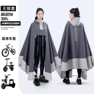 正雨雨衣电动电瓶车女款高级单人长款全身防暴雨新款加厚加大专用雨披