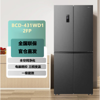 容声431升十字对开门双循环一级能效超薄变频无霜家用大容量冰箱 星蕴灰 BCD-431WD12FP