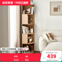 全友家居转角柜落地式靠墙半圆置物展示柜客厅家具收纳储物柜子