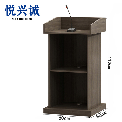 悦兴诚演讲台60*50*110cm个