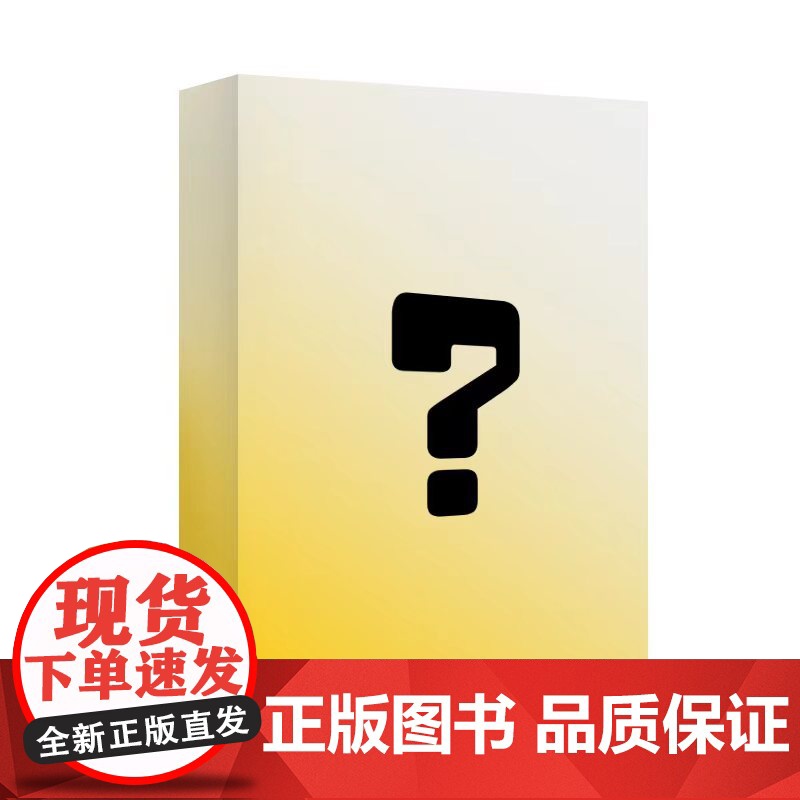 全6册 口才三绝为人三会修心三不3本说话技巧书籍即兴演讲高情商聊天术回话的技术 说话艺术沟通技巧成人阅读书籍