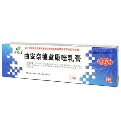 得恩德曲安奈德益康唑乳膏15g真菌感染的皮炎、湿疹，手足癣、体癣、股癣、花斑癣。OTC