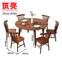 筑亮 圆桌 120*120*75cm+6椅 套