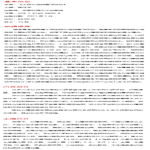 [M]学校心理测量与评估-9787576006995
