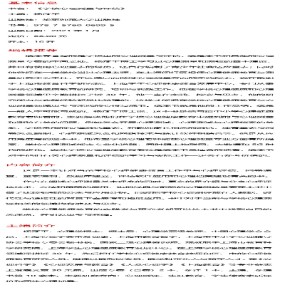 [M]学校心理测量与评估-9787576006995