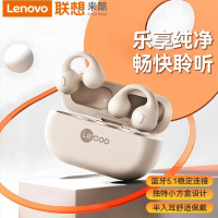 联想来酷EW313蓝牙耳机运动不入耳无线耳夹式超长待机2023新款