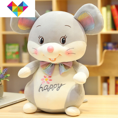 可爱小老鼠毛绒玩具生肖鼠公仔抱枕鼠宝宝布娃娃玩偶情侣一对御蓝锦