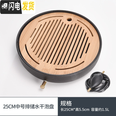 三维工匠黑陶瓷储水排水双用圆形茶盘家用简约功夫茶具小托盘干泡茶台 中号储排双用黑色日月25CM