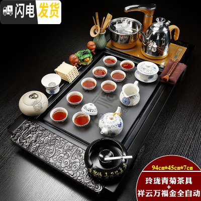 三维工匠全自动功夫茶具套装家用简约现代茶道喝茶实木茶盘一体茶海四合一 金色全自动青菊玲珑祥云瓷面套装