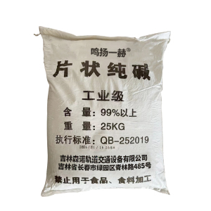 鸣扬一赫 片状纯碱 25KG 袋