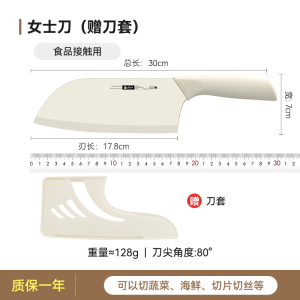 菜刀家用厨房厨师女士专用切菜切肉刀辅食刀具菜板二合一8138