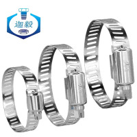 迦毅喉箍33-57个