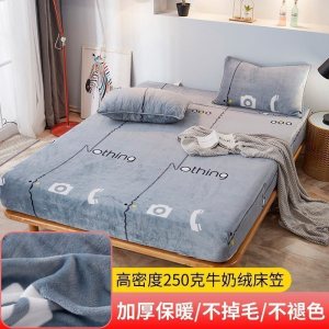 美帮汇加厚床笠单件床垫保护套冬季法兰绒珊瑚绒防滑保暖床套床罩