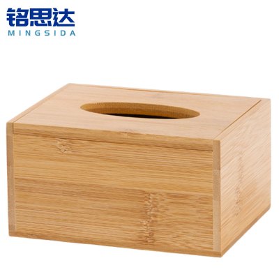 铭思达纸巾盒中号个