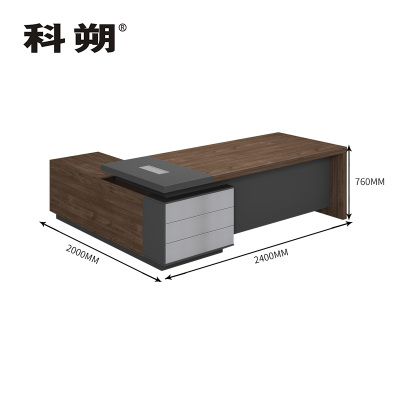 科朔 办公桌职员桌员工桌板式办公桌 班台桌 2.4米 KSD2442