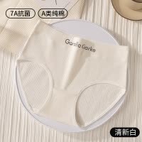 运动内裤女100%纯棉全棉裆抗菌无痕新款女士裤头中腰女生性感短裤