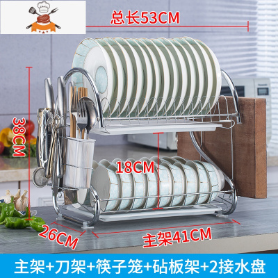 厨房置物架碗架碗碟架晾放碗架洗碗池沥水架餐具架盘子碗筷收纳盒 敬平 升级2字白盘砧板款