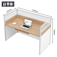 宜掌柜屏风卡座