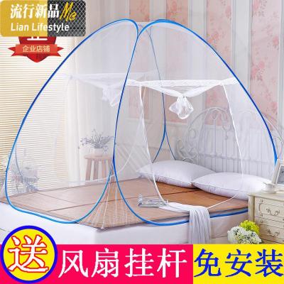 免安装折叠式单双蒙古包蚊帐单人1.2米1.5双人1.8m床家用有底 三维工匠