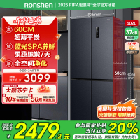 国补20%|容声[60cm平嵌]502升十字四开门冰箱 变频超薄“零”嵌入底部散热BCD-502WD1FPQ[官方直发]