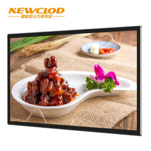 钮鹿客/NEWCLOD NG98 98英寸液晶壁挂广告机 高清数字标牌 网络分屏 横竖切换 海报机 安卓系统 触摸一体机