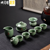 三维工匠创意家用玲珑陶瓷功夫茶具套装茶盘盖碗茶壶泡茶杯简约冲茶器 10头豆绿哥窑盖碗禅茶套组