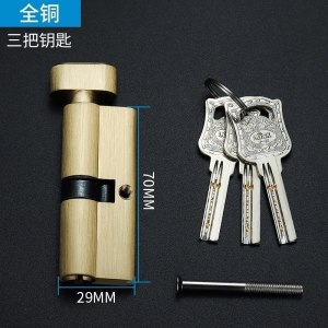 汐岩锁锁芯通用型室内木房间卧室家用叶片纯铜单心超b级c级