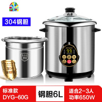 电炖锅不锈钢隔水炖盅煮粥煲汤全自动预约16L大容量商用双胆 FENGHOU 40AFK(新款)10升配4升炖盅