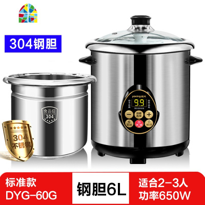 电炖锅不锈钢隔水炖盅煮粥煲汤全自动预约16L大容量商用双胆 FENGHOU 40AFK(新款)10升配4升炖盅