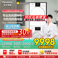 松下白月光4.0MAX洗烘套装12+10kg家用大容量变频除菌智投洗衣机N571D+N571DR