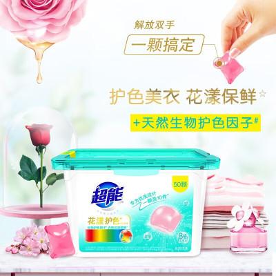 超能 花漾护色洗衣凝珠50颗持久留香深层去渍浓缩洗衣液家庭装 [50颗]花漾护色400g*1盒