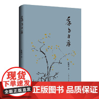 序与自序