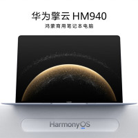 华为(HUAWEI)擎云 HM940 鸿蒙HarmonyOS 32G内存 1T固态 2.8K触控全面屏 晴蓝 14.2英寸轻薄本笔记本电脑