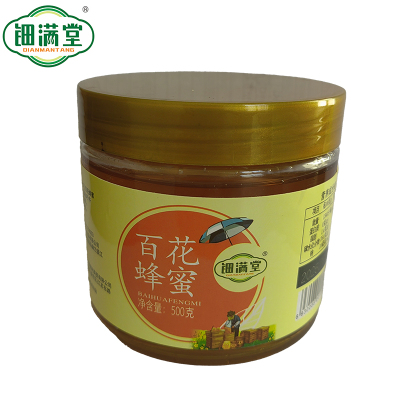 钿满堂山花蜂蜜500克/瓶